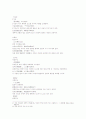 마의신상 손바닥 무늬를 논의함 9페이지