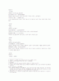 마의신상 손바닥 무늬를 논의함 17페이지