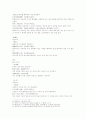마의신상 손바닥 무늬를 논의함 18페이지