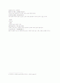 마의신상 손바닥 무늬를 논의함 22페이지
