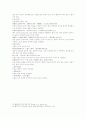 마의상법 總訣第三 7페이지