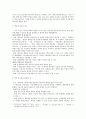 CIF와 FOB 비교 분석 14페이지