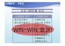 재고관리와 통제 25페이지