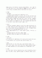 폐경여성교육 7페이지