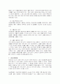 폐경여성교육 9페이지