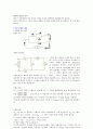 직병렬회로 보고서 2페이지