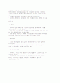 si단위계 5페이지