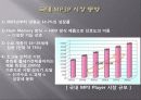 대학생 mp3 소비실태연구(A+보고서) 8페이지