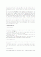 동기유발 학습 2페이지