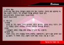 교육조직론(교육행정) 3페이지