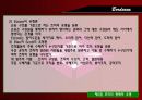 교육조직론(교육행정) 9페이지