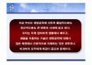 생명공학의약품 28페이지