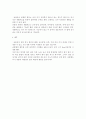 뇌출혈 문헌고찰 9페이지