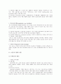 캐나다 케어복지제도 8페이지