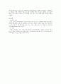 캐나다 케어복지제도 10페이지