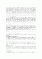 [전학과] 교수학습이론과매체 9페이지
