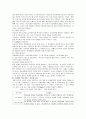 [전학과] 교수학습이론과매체 10페이지