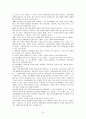 [전학과] 교수학습이론과매체 14페이지