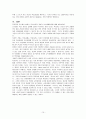 [전학과] 교수학습이론과매체 15페이지