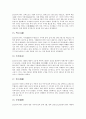 [24절기]24절기(입춘, 우수, 경칩, 춘분, 청명, 곡우, 입하, 소만, 망종, 하지, 소서, 대서, 입추, 처서, 백로, 추분, 한로, 상강, 입동, 소설, 대설, 동지, 소한, 대한) 분석(24절기, 절기, 입춘, 경칩, 입추,입동) 5페이지