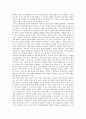 [간행물][정기간행물][통계간행물][구술간행물][고서목록집]간행물의 등록 법률 시행령, 정기간행물의 개정법률안, 정기간행물, 통계간행물, 구술간행물, 구활자본간행물, 고서목록집과 해제집간행물 분석 9페이지