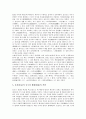 [고산 윤선도][윤선도][고산 윤선도의 작품][고산 윤선도의 문학][고산 윤선도의 시조작품론]고산 윤선도의 생애, 고산 윤선도의 전기, 고산 윤선도 작품의 문학적 특성, 고산 윤선도의 시조작품론 심층 분석 6페이지