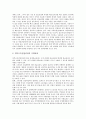 [고속전철][경부고속전철][지하철][경량전철][전철]고속전철의 개념, 고속전철의 문제점, 경부고속전철의 정책환경과 기대효과, 지하철과 경량전철, 지하철과 전철의 구조조정, 지하철과 전철의 안전과 공공성 분석 5페이지