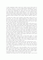 [고속전철][경부고속전철][지하철][경량전철][전철]고속전철의 개념, 고속전철의 문제점, 경부고속전철의 정책환경과 기대효과, 지하철과 경량전철, 지하철과 전철의 구조조정, 지하철과 전철의 안전과 공공성 분석 8페이지
