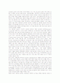 [국가안보][국방비][인간안보][다자간 경제체제][APEC]국가안보와 국방비, 국가안보의 현실, 인간안보와 다자간 경제체제 논의, 인간안보 개념의 유용성과 문제점, APEC의 인간안보 방향과 전략 비판 고찰 8페이지