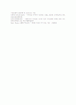 [국가안보][국방비][인간안보][다자간 경제체제][APEC]국가안보와 국방비, 국가안보의 현실, 인간안보와 다자간 경제체제 논의, 인간안보 개념의 유용성과 문제점, APEC의 인간안보 방향과 전략 비판 고찰 10페이지