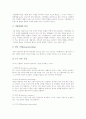 [기업윤리][윤리경영]기업과 경영, 기업의 형태, 기업윤리와 윤리경영, 존슨 앤드 존슨(존슨&존슨)의 역사, 존슨 앤드 존슨(존슨&존슨)의 기업정신, 존슨 앤드 존슨(존슨&존슨)의 타이레놀 사례 분석(기업윤리) 6페이지