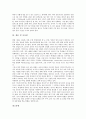 논설문(주장하는 글)의 정의, 논설문(주장하는 글)의 어려움, 논설문(주장하는 글)의 특징과 쓰는 방법, 논설문(주장하는 글)의 첫머리 쓰는 방법, 논설문(주장글) 사례(예절, 환경보호, 건강, 운동) 및 시사점 9페이지