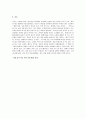 [갈매기의꿈, 갈매기의 꿈] 갈매기의 꿈 서평 - 작품 내용요약, 이상의 추구와 한계에의 도전, 교육의 역할과 의미 5페이지