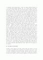 대구광역시의 환경조성과 문학운동, 대구광역시의 대구박물관, 대구광역시의 약령시와 약령시축제, 대구광역시의 패밀리레스토랑, 대구광역시의 교복공동구매, 대구광역시의 통일의식, 대구광역시의 발전계획 분석 7페이지
