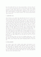 [도로교통][환승주차][환승요금할인제][교통문화][환승][도로][교통]도로교통의 실태, 도로교통의 문제점과 환승주차의 특성, 환승주차의 기능 및 환승요금할인제 그리고 교통문화 관련 시사점 분석 4페이지