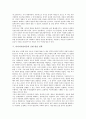 [미디어저널리즘][미디어정치][TV저널리즘]미디어저널리즘의 기능, 미디어저널리즘의 이론적 배경과 미디어정치시대의 TV저널리즘 및 미디어저널리즘의 균형 발전 정책 그리고 향후 미디어저널리즘의 전망 분석 10페이지