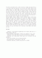 [수자원][국가별 수자원 보유 수준][수자원의 관리][수자원의 현황][수자원의 문제점]수자원 관련 상식, 국가별 수자원 보유 수준, 수자원의 관리와 수자원의 현황, 수자원의 문제점 및 수자원부족에 대한 대책 분석 15페이지