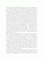 [신][신의 이해][신의 공허성][신의 존재성][한국의 신][그리스의 신][신의 존재 논증]신의 이해, 신의 공허성, 신의 존재성, 한국의 신, 그리스의 신, 신의 존재 논증(한국 신, 그리스 신, 신의 존재, 신의 존재성) 5페이지