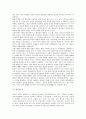 [신][신의 이해][신의 공허성][신의 존재성][한국의 신][그리스의 신][신의 존재 논증]신의 이해, 신의 공허성, 신의 존재성, 한국의 신, 그리스의 신, 신의 존재 논증(한국 신, 그리스 신, 신의 존재, 신의 존재성) 8페이지