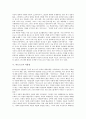 아도르노의 시대관, 아도르노의 사상, 아도르노의 음악 사상, 아도르노의 자율성, 아도르노의 예술이론, 아도르노의 미학과 예술이론, 아도르노의 영화, 아도르노의 모더니즘과 미학, 아도르노의 사상적 검토 분석 7페이지