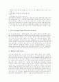 [엔젤투자][엔젤투자조합][엔젤투자 지원제도][엔젤][투자]엔젤투자조합 결성과 운영, 엔젤투자의 조세감면 안내, 엔젤투자의 투자성향, 미국의 엔젤투자 지원제도 사례, 엔젤투자의 종합적 평가 고찰 6페이지
