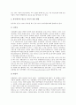 [온라인저널리즘][뉴스][미디어]온라인저널리즘의 개념, 온라인저널리즘의 미디어경영, 온라인저널리즘의 뉴스수용, 온라인저널리즘의 현황, 온라인저널리즘의 기능과 한계, 온라인저널리즘의 평가 분석 4페이지