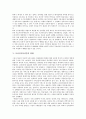 [온라인저널리즘][뉴스][미디어]온라인저널리즘의 개념, 온라인저널리즘의 미디어경영, 온라인저널리즘의 뉴스수용, 온라인저널리즘의 현황, 온라인저널리즘의 기능과 한계, 온라인저널리즘의 평가 분석 7페이지