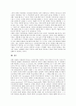 [온라인저널리즘][뉴스][미디어]온라인저널리즘의 개념, 온라인저널리즘의 미디어경영, 온라인저널리즘의 뉴스수용, 온라인저널리즘의 현황, 온라인저널리즘의 기능과 한계, 온라인저널리즘의 평가 분석 10페이지