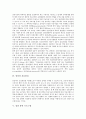 [임상의학][임상실천모델][임상][간호관리][임상훈련프로그램][소화기계약물]임상의학의 탄생, 임상실천모델의 역사적 변천, 임상과 간호관리, 임상 훈련 프로그램, 임상에서 많이 쓰이는 소화기계 약물 심층 분석 5페이지