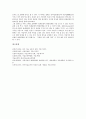 입체표현의 발달과정과 미술활동으로 보는 입체표현방법 및 입체표현의 교육적 가치 그리고 향후 입체표현의 발달 방안 분석(입체표현, 미술활동, 입체표현활동, 입체표현의 발달, 입체표현방법, 교육적 가치) 7페이지