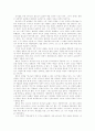 루터와 칼빈의 신학이론과 종교개혁의 사회적 영향력에 대한 비판적 검토 6페이지
