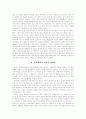 루터와 칼빈의 신학이론과 종교개혁의 사회적 영향력에 대한 비판적 검토 7페이지