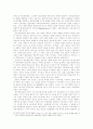 루터와 칼빈의 신학이론과 종교개혁의 사회적 영향력에 대한 비판적 검토 9페이지