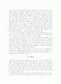 루터와 칼빈의 신학이론과 종교개혁의 사회적 영향력에 대한 비판적 검토 10페이지